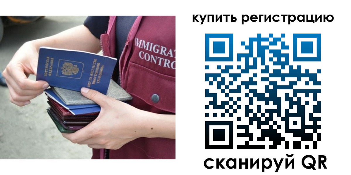 временная регистрация адрес в Заволжске