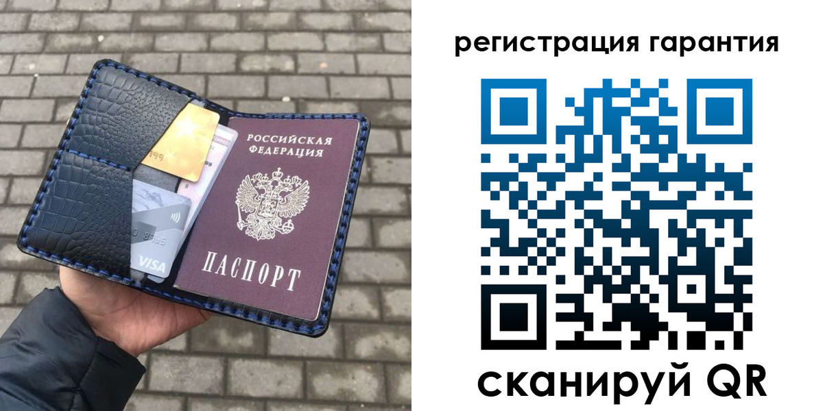 купить прописку в Заволжске